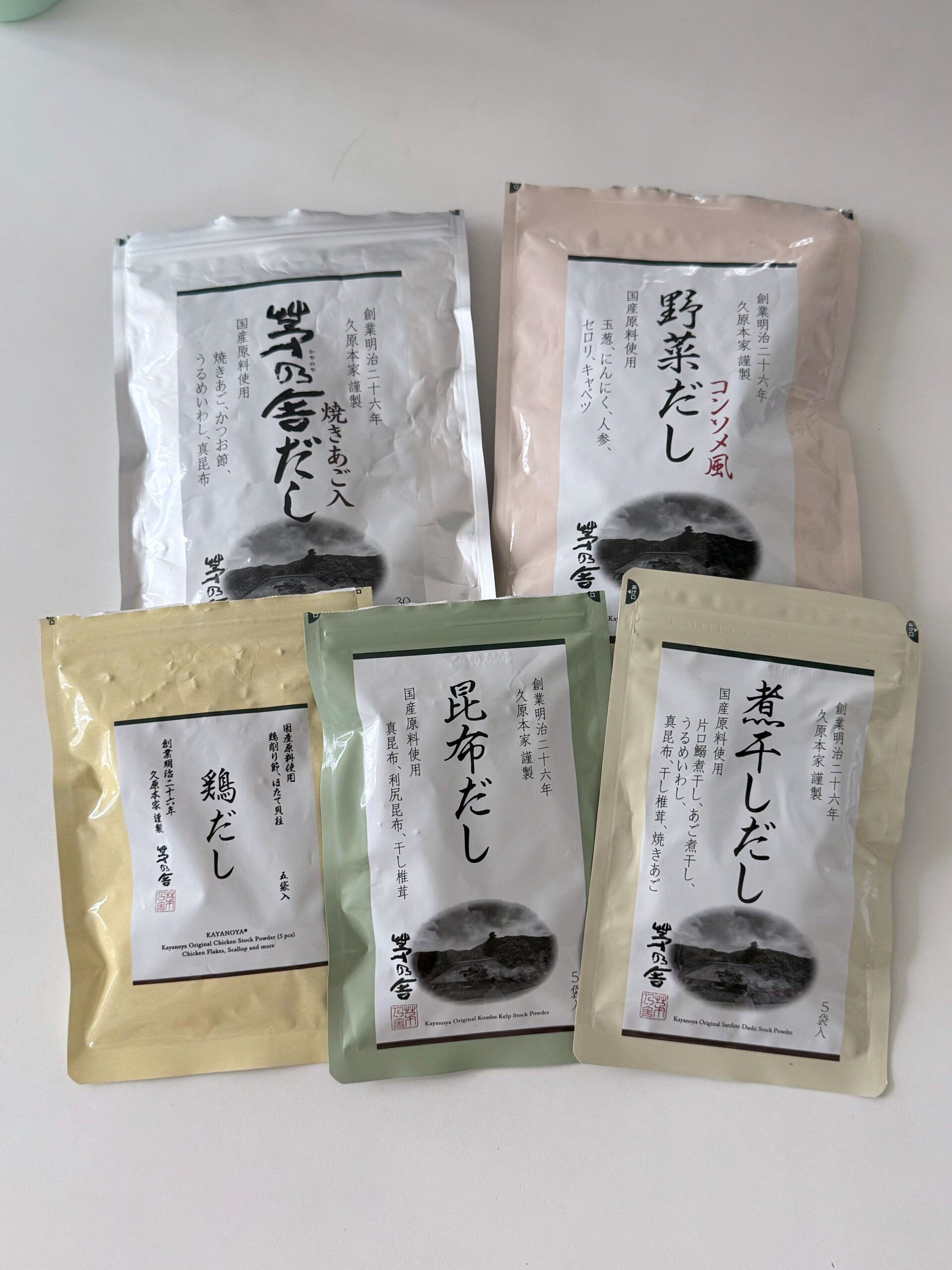 茅乃舎のだし5種類